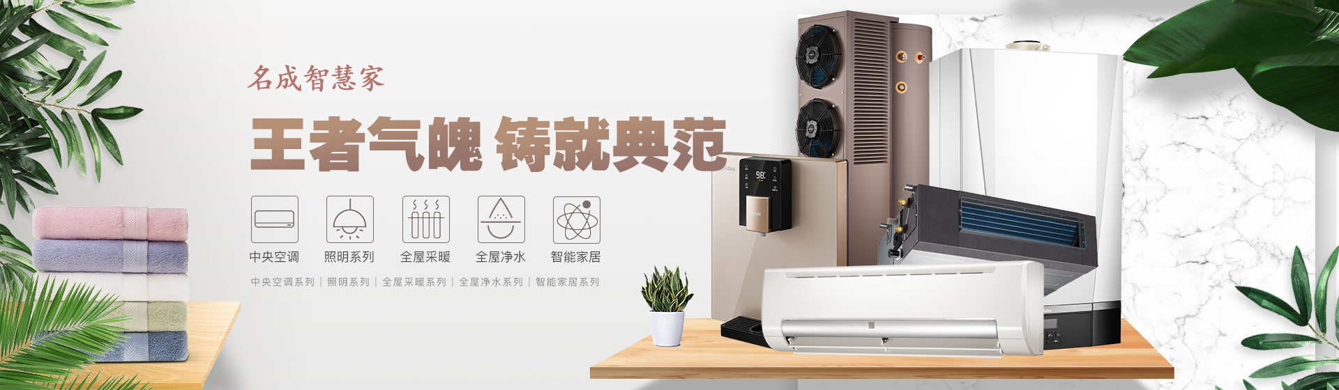 产品中心