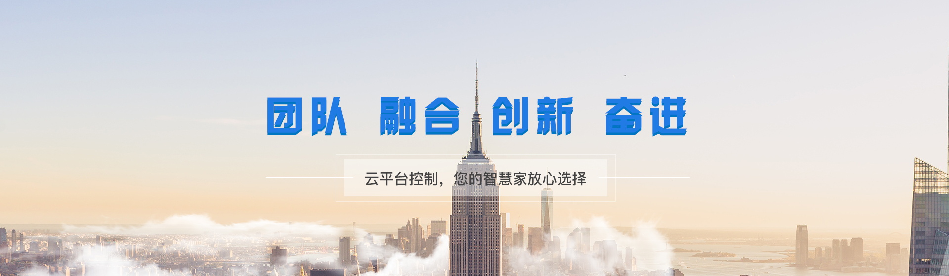 走进名成