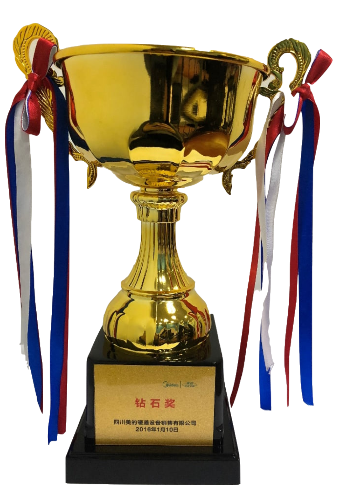 美的2016年钻石奖
